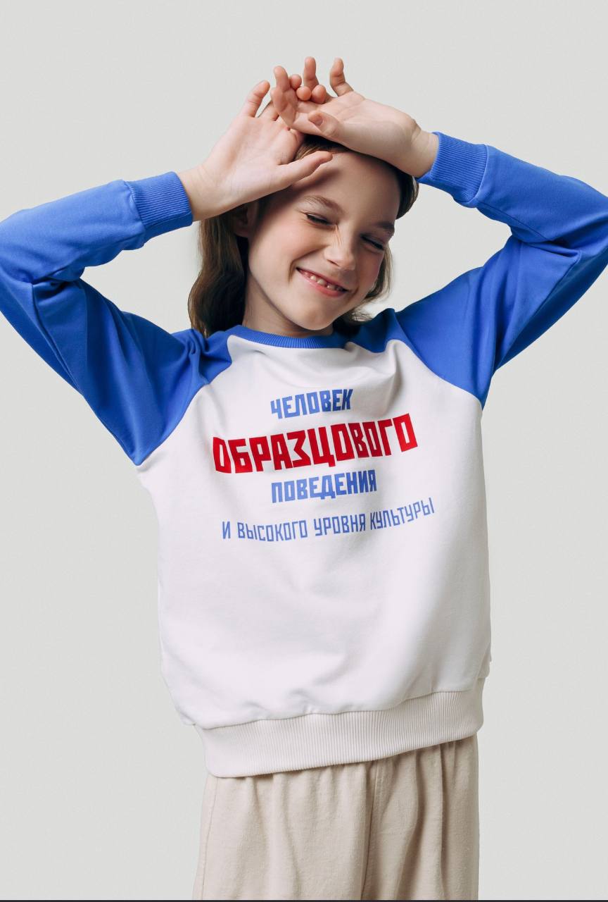 Ностальгия в моде.
