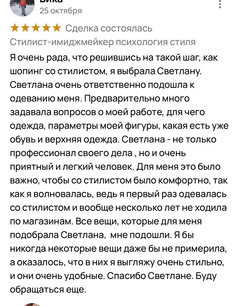 Давно не добавляла отзывов, а они прибавляются☺️❤️