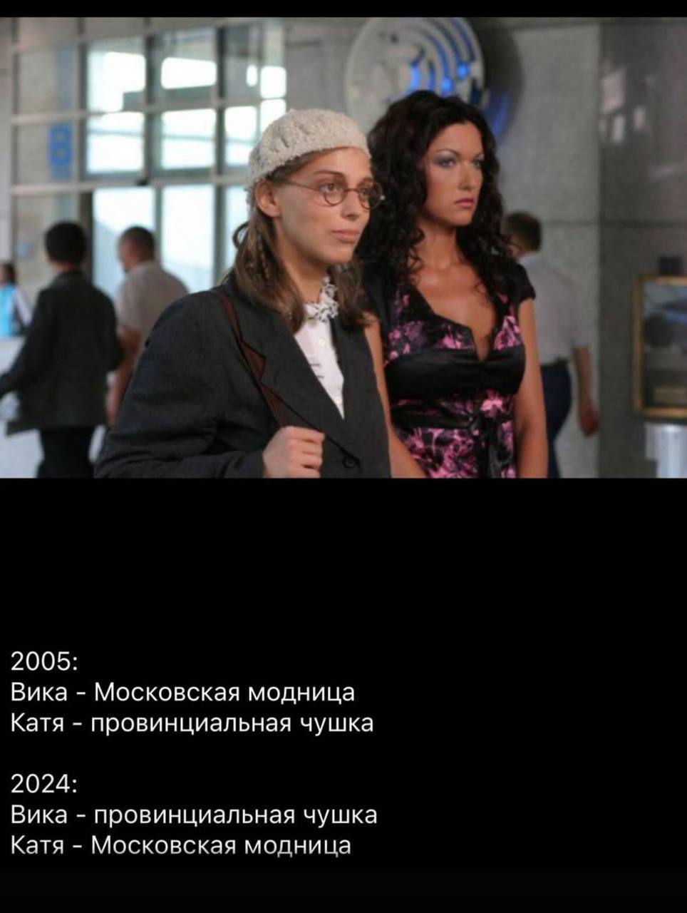 Вот такой разворот моды😁