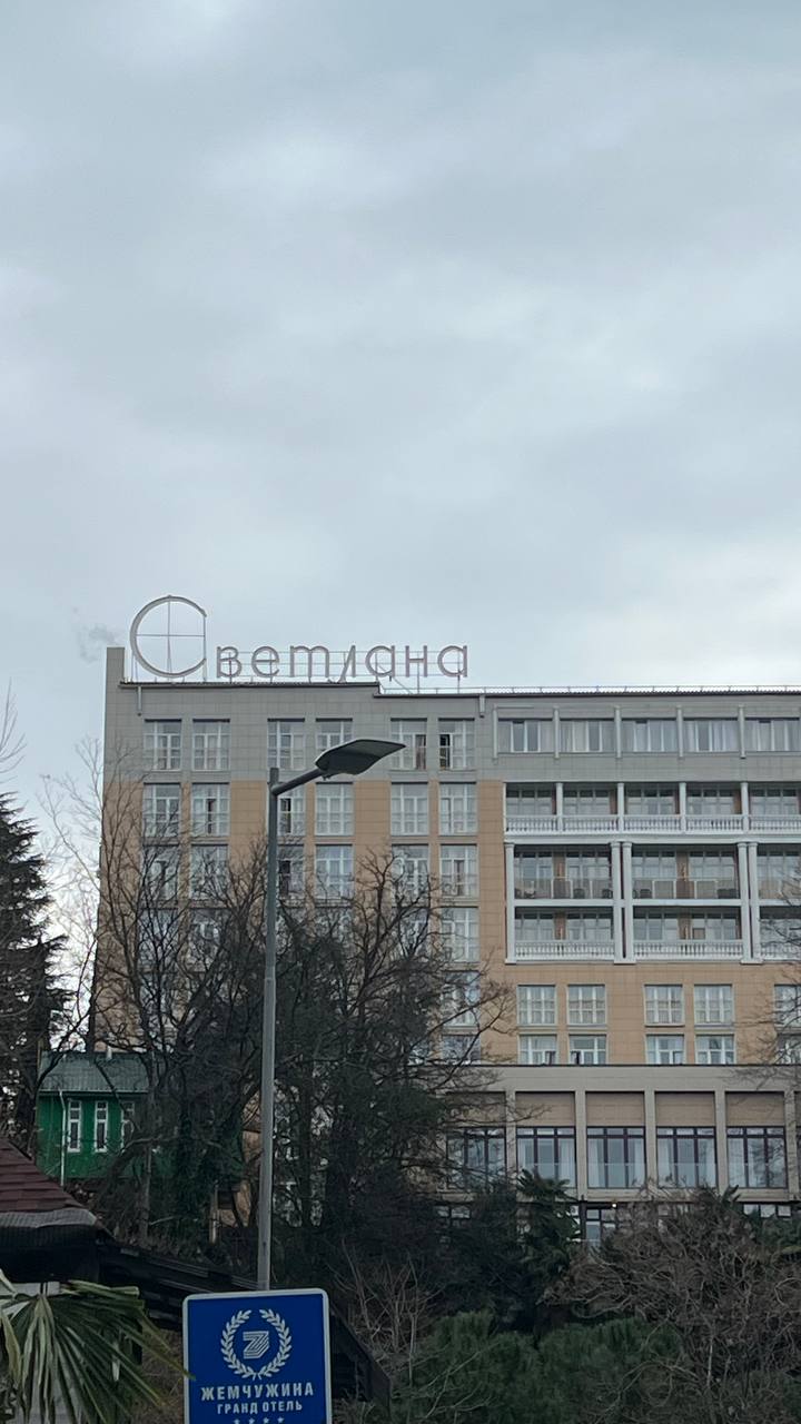 Привет с моих сочинских зимних каникул 🎄🌴