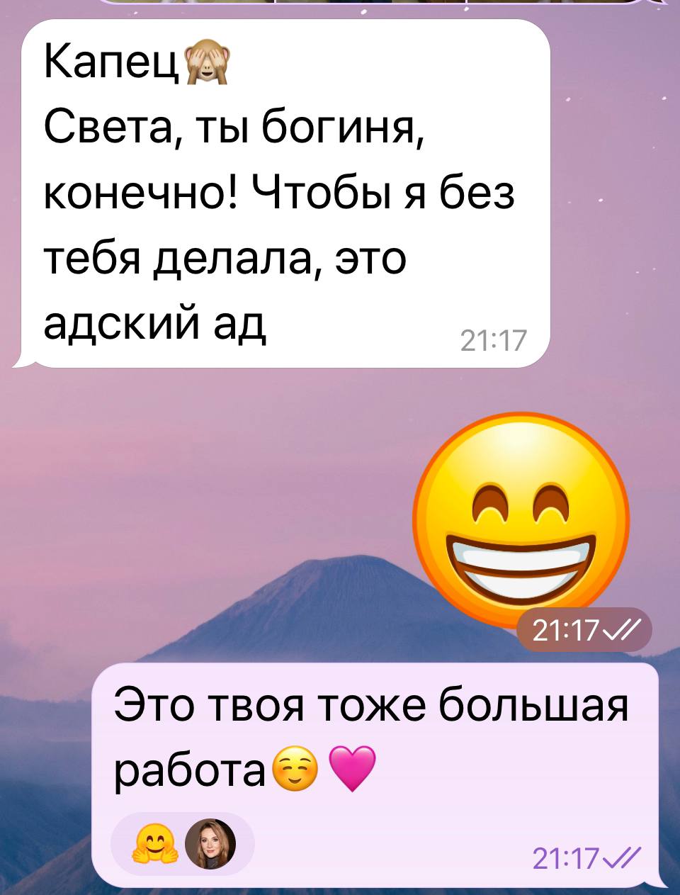 Когда смотрим прошлые фото😁