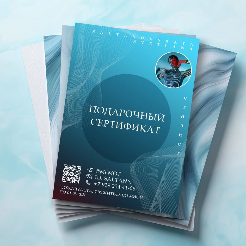 Друзья, напоминаю, для тех кто в гонке за подарками или до сих пор ищет что-то …