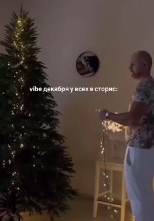 😁 у кого как в конце декабря?🤪
